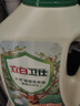 立白衛(wèi)仕天然除菌洗衣液 4斤單瓶 除菌率99.99% 72小時長效抑菌 曬單實拍圖