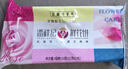 潘祥記 經(jīng)典玫瑰鮮花餅 云南特產(chǎn)傳統(tǒng)餅干糕點(diǎn)零食鮮花餅25g*16枚 曬單實(shí)拍圖