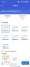 飛貓M20 5G隨身wifi無線移動wifi免插卡高速網絡無線上網卡車載隨行無線網筆記本電腦上網寶 曬單實拍圖