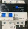 正泰（CHNT）斷路器過載保護(hù)NB6LE 63泰極漏電保護(hù)開關(guān)斷路器空開小型家用漏保 2P C40 曬單實(shí)拍圖