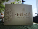 金絲耳小罐銀耳人參桑葚滋補禮盒15g*12罐即食沖泡銀耳羹送長輩禮品物 曬單實拍圖