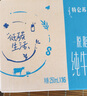 蒙牛特侖蘇脫脂純牛奶250ml×16盒 0脂肪 牛奶整箱 送禮盒裝 曬單實拍圖