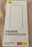倍思【超瓷晶防爆膜】 適用iPhone15Pro鋼化膜蘋果15Pro手機膜防塵摔抗指紋超薄全覆蓋無塵倉貼膜2片裝 曬單實拍圖