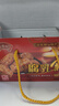 富隆坊腐乳餅408g正宗廣東特產(chǎn)肉餡餅咸甜潮汕腐乳餅點(diǎn)心深圳特產(chǎn)送禮 曬單實(shí)拍圖