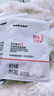 sakose維生素原B5積雪草舒緩面膜25ml*10片曬后修護(hù)提亮膚色敏感肌女用 曬單實(shí)拍圖
