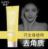 韓束去角質(zhì)素蘆薈膠保濕去角質(zhì)面部啫喱清潔全身膏男女通用清潔洗面奶 去角質(zhì)100g*2 曬單實(shí)拍圖