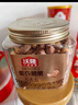 沃隆  紫皮腰果每日堅果腰果仁堅果炒貨休閑零食罐裝大顆粒 紫衣腰果210g【AA級大果】 曬單實拍圖