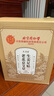 孔艾堂同仁堂老北京艾草足貼艾灸葉草肚子肚臍貼三伏足部護(hù)理養(yǎng)生100貼 曬單實(shí)拍圖