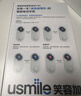 usmile笑容加智能電動牙刷 新動力大擺幅 全智能模式 Y30冰川白 情侶送男女友禮物  Y20升級款 曬單實拍圖
