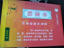 迪隆帝壹貼筋骨健康貼腰椎痛腰部酸痛頸椎疼肩周痛膝蓋疼關(guān)節(jié)跌打損傷膏貼 帝壹貼筋骨健康貼1盒裝 曬單實拍圖