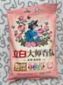 立白大師香氛洗衣粉 5.2斤 潔凈護(hù)色 手洗機洗 祛味去漬 持久留香 曬單實拍圖