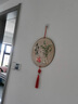 時(shí)鳥電視墻兩邊裝飾掛件中國(guó)結(jié)掛件客廳電視背景墻裝飾畫中式小清新圓 平安喜樂(lè) 高清水晶畫面30*30創(chuàng)意無(wú)框雕刻 曬單實(shí)拍圖