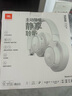 JBLT770NC頭戴式主動降噪藍牙耳機 手機電腦筆記本耳機游戲無線有線耳機  白色 曬單實拍圖