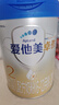 愛他美（Aptamil）卓傲較大嬰兒配方奶粉2段（6—12月齡）800g*1罐  愛他美卓傲 曬單實拍圖
