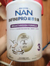 雀巢（Nestle）能恩全護適度水解6HMO嬰幼兒奶粉3段800g/罐12-36個月低敏 曬單實拍圖