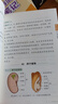 【正版包郵-全科10冊】2025新版張雪峰初中提分筆記 數(shù)學(xué)英語物理全新升級(jí)提分筆記 張雪峰初中初一初二三教材同步 七八九年級(jí)中考復(fù)習(xí)知識(shí)學(xué)霸清單手冊輔導(dǎo)資料峰閱萬卷 【全9科10冊】語文數(shù)學(xué)+英語2 曬單實(shí)拍圖