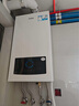 海爾（Haier）超一級能效低噪無級雙變頻水伺服零冷水平衡式燃?xì)獗趻鞝t天然氣鍋爐省氣 LL1PBD26-JN7PLUSNRPCU1 曬單實(shí)拍圖