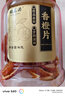 福茗源香橙片干網(wǎng)紅水果茶水果切片可冷泡養(yǎng)生花果茶干柑橘片-香橙片90g 曬單實(shí)拍圖