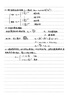 腿姐考研政治2026陸寓豐考點清單 可搭肖秀榮精講精練1000題徐濤陸寓豐考研政治2026腿姐核心考案 曬單實拍圖