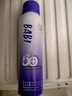 BABIBABI驕陽水感美白防曬噴霧禮物SPF50+ PA++++物理款150ml 曬單實拍圖