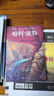 【25周年紀(jì)念版】哈利波特全套七冊(cè) 25周年紀(jì)念版 哈利波特全套正版 京東自營(yíng) 初版封面煥新重制 閱讀 童書  一升二暑假銜接 小升初暑假銜接 曬單實(shí)拍圖