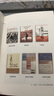 【自正版】一句頂一萬句無刪減正版新華書店 一句頂一萬句京東營官方旗艦店 劉震云作品集6冊 一句話頂一萬句 一句頂一萬句【單本】 曬單實拍圖