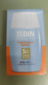 怡思?。↖SDIN）防曬霜隔離30ml*3 SPF50進(jìn)口面部敏感肌女男士戶外軍訓(xùn)學(xué)生禮物 曬單實拍圖