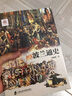 波蘭通史 曬單實(shí)拍圖