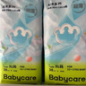 babycare Air pro拉拉褲成長褲XXXL24（＞17kg) 嬰兒尿不濕夏日超薄透氣 曬單實(shí)拍圖