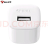 公牛（BULL）GNV-AUB051D 5V-1AUSB充電器/單口手機電源適配器/充電插頭/適用蘋果/安卓 曬單實拍圖