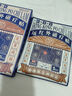 寶芝林 PO CHI LAM肩周炎專用貼膏藥肩膀疼痛僵硬肩周勞損抬不起胳膊遠紅外貼 曬單實拍圖