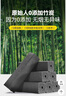 原始人燒烤碳家用速燃果木炭機(jī)制竹炭塊批發(fā)鋼碳室內(nèi)無(wú)煙碳烤火取暖 無(wú)煙環(huán)保竹炭-10斤配引燃?jí)K+碳夾 曬單實(shí)拍圖