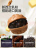 寶寶饞了核桃包200g兒童早餐輔食包子點(diǎn)心速食送寶寶營(yíng)養輔食食譜 曬單實(shí)拍圖