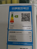 統(tǒng)帥（Leader）海爾218升三門出租房宿舍電冰箱小型不占地節(jié)能省電家用中門軟冷凍LC3-226L9國(guó)家補(bǔ)貼15% 曬單實(shí)拍圖