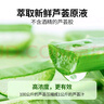DAGO天然蘆薈膠補水保濕曬后傷修復(fù)消皮膚炎100%非醫(yī)用級男士專用300g 曬單實拍圖