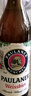 保拉納（Paulaner）柏龍 酵母型小麥白啤 5L*1桶裝 德國(guó)原裝進(jìn)口 蘇超 看球 曬單實(shí)拍圖