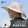 回力（Warrior）防曬漁夫帽男夏季遮陽帽透氣大檐帽子戶外登山運(yùn)動(dòng)太陽帽潮流涼帽 卡其色【加寬帽檐 加大頭圍版】 曬單實(shí)拍圖