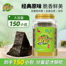 美好時(shí)光原味海苔150g(約150包)壽司海苔即食紫菜大罐 兒童休閑零食 曬單實(shí)拍圖