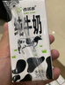西域春  新疆純牛奶早餐奶整箱206g*20盒 新疆特產(chǎn)兒童營養(yǎng)早餐奶 曬單實(shí)拍圖
