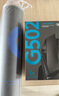 G502無線鼠標(biāo) 電競游戲鼠標(biāo) 機(jī)械充電筆記本電腦邏輯鼠標(biāo)送男生男友禮物 G502無線+大桌墊 曬單實拍圖