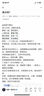 美的凈水器濾芯MRO1787D-1000G（白澤1000G）1782d-600g（白澤600G）MRO1785D-800GMRO806-3000(1200G) 2年P(guān)CB濾芯-白澤800-1200g 曬單實拍圖