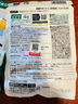 FANCL HealthScience尿酸支援 藤茶殼聚糖 平衡尿酸 關(guān)節(jié)輕松 120粒/袋30日量 曬單實(shí)拍圖