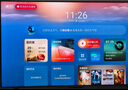 海信電視小墨E5Q Pro 55英寸 超畫(huà)質(zhì)U+Mini LED 信芯芯片 柔光防眩屏 288Hz高刷 E5NPRO升級 國家補貼 曬單實(shí)拍圖