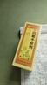 太極桐君閣四君子合劑100ml 食少便溏益氣健脾脾胃氣虛胃納不佳 【100ml*4盒】周期裝 專攻脾胃虛弱 曬單實拍圖