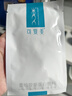 可復(fù)美 重組膠原蛋白敷料4盒20貼創(chuàng)面愈合皮膚維穩(wěn)長(zhǎng)期修復(fù)皮炎痤瘡 曬單實(shí)拍圖