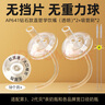 安配適用貝親奶瓶吸管配件寬口徑通用第三代學(xué)飲鴨嘴奶嘴替換頭重力球 鉆石直飲吸管（無擋片無重力球）*2 曬單實(shí)拍圖