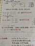國(guó)譽(yù)（KOKUYO）加藤木系列筆記本Campus軟線圈本中小學(xué)生加厚A5/B5本子高顏值A(chǔ)6橫線本記事本日記本無(wú)線膠裝本 【B5】黃色 曬單實(shí)拍圖