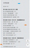 甲骨文叢書(shū)·心靈的哲學(xué)家：索倫·克爾凱郭爾不安的一生 曬單實(shí)拍圖