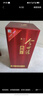 今世緣 典藏5  濃香型/幽雅醇厚型白酒42度500ml*6瓶整箱裝 曬單實(shí)拍圖