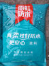 雨虹防水 外墻防水涂料   透明防水膠 補(bǔ)漏王 窗臺補(bǔ)漏透明隱形防水5KG 曬單實(shí)拍圖